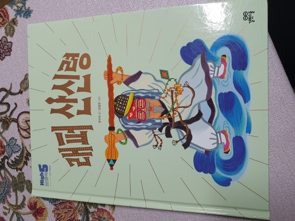 첨부된 사진