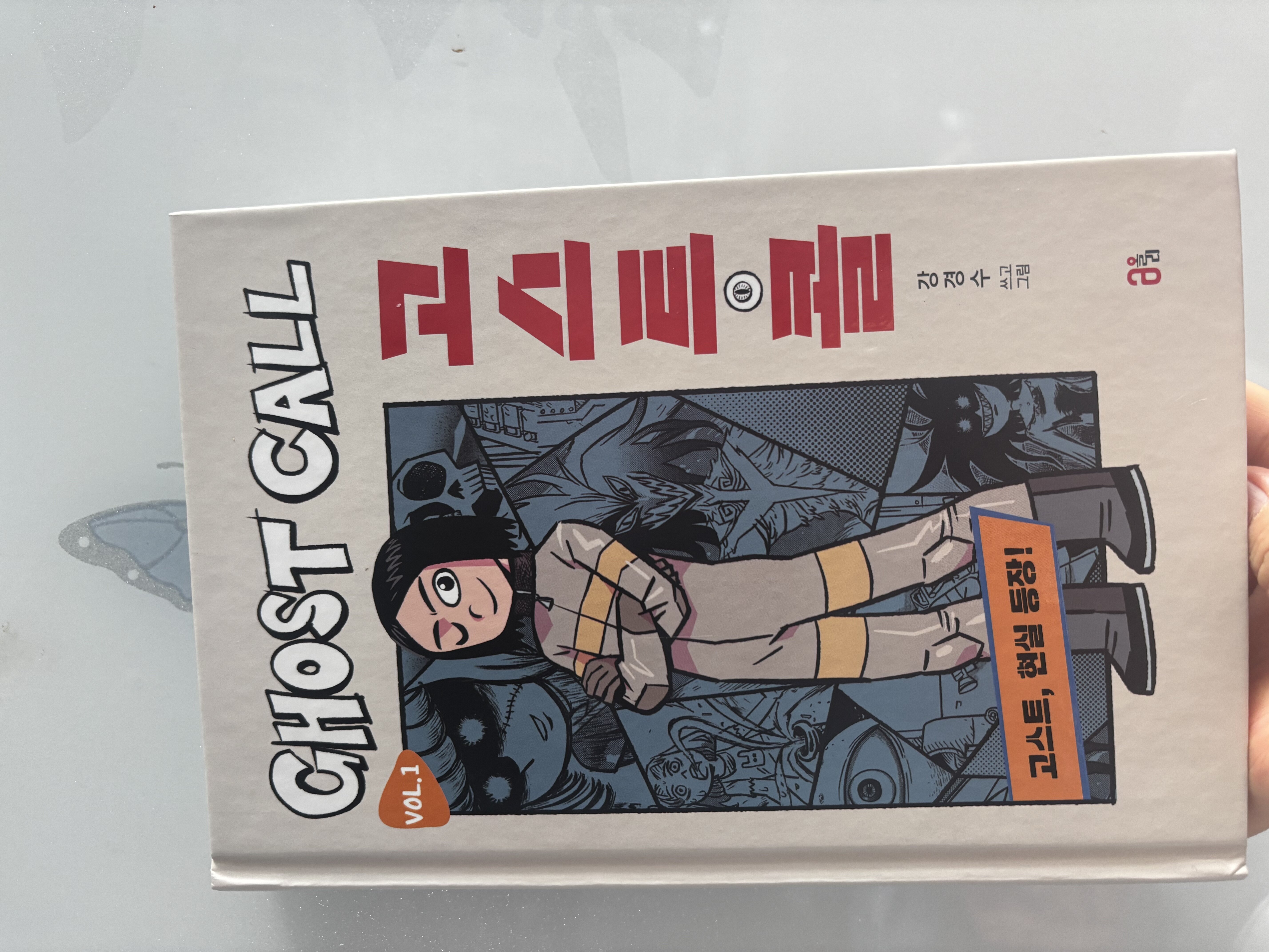 첨부된 사진