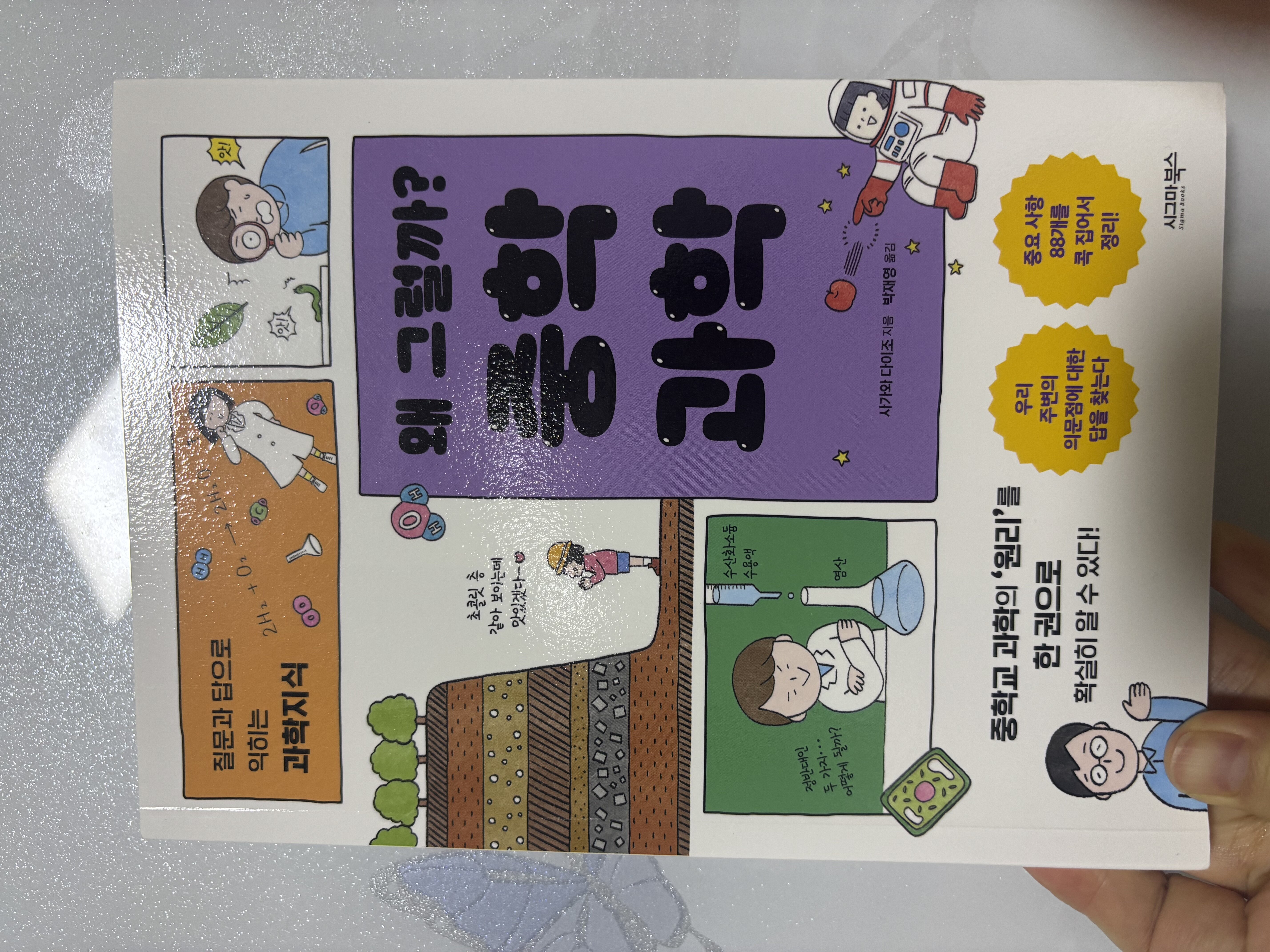 첨부된 사진