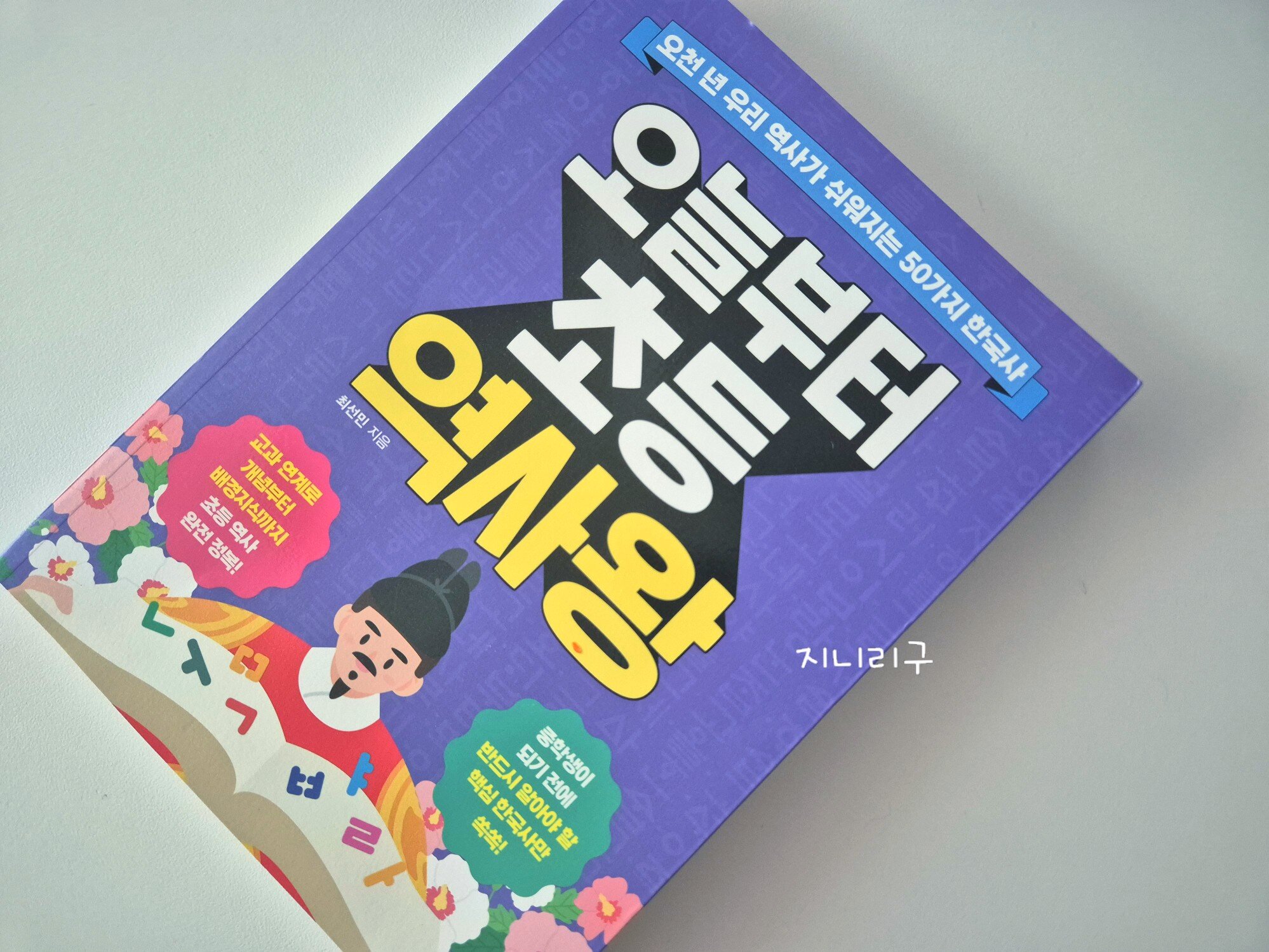 첨부된 사진
