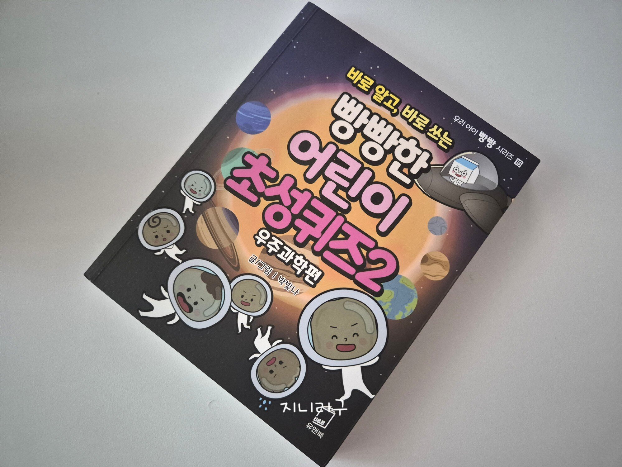 첨부된 사진