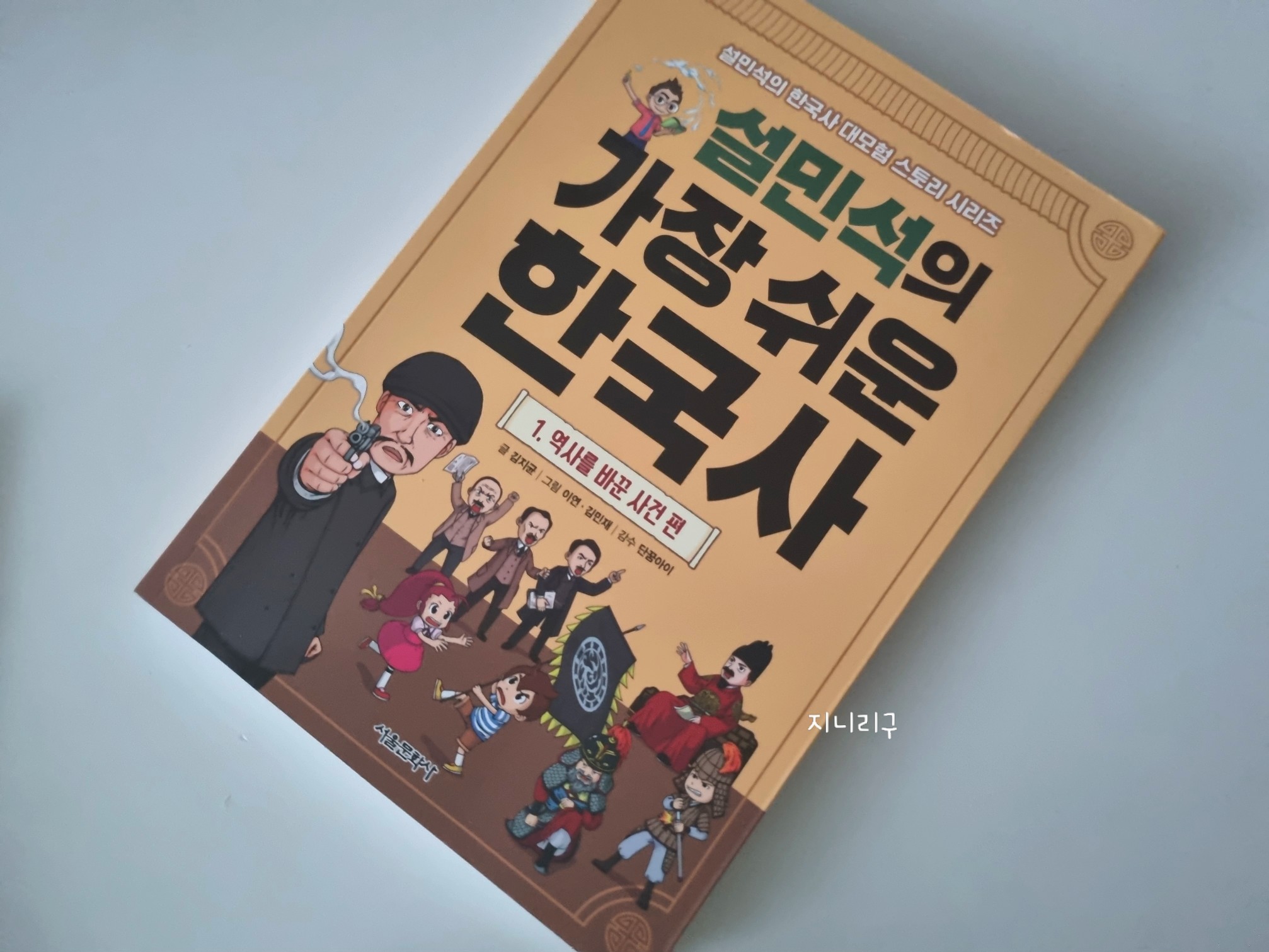 첨부된 사진