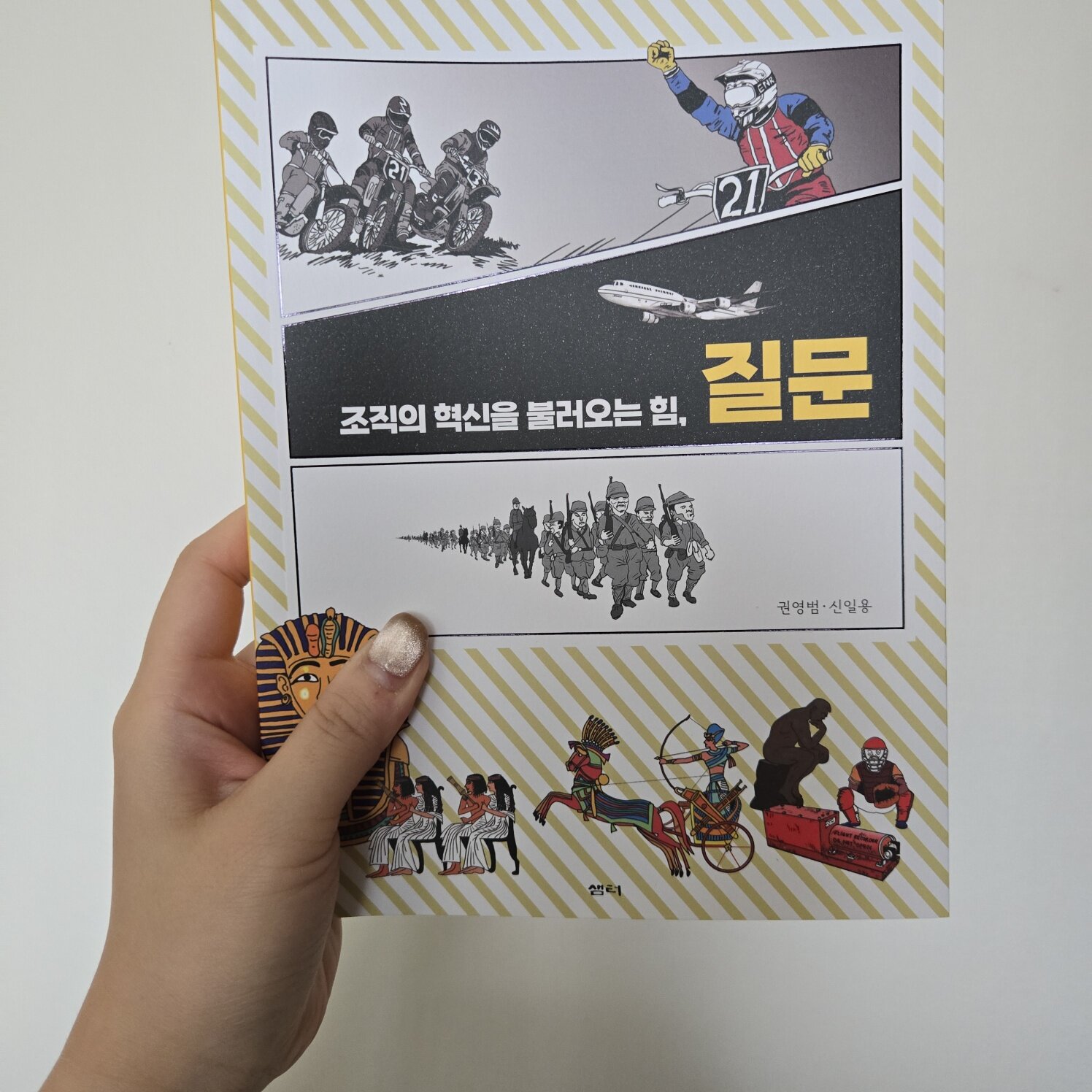컨텐츠 이미지