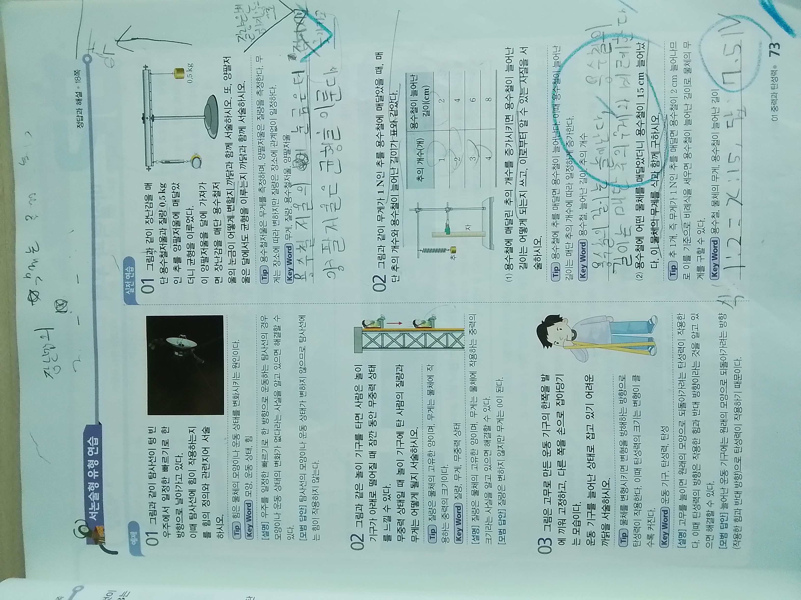 첨부된 사진