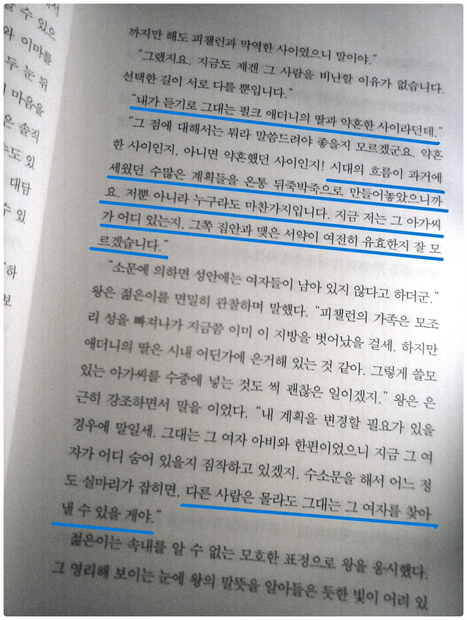 첨부된 사진