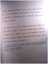 첨부된 사진