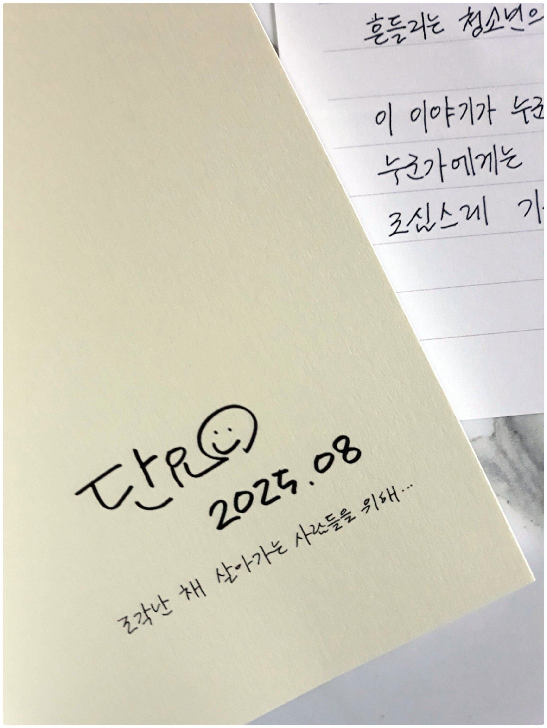 첨부된 사진