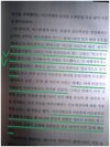 첨부된 사진