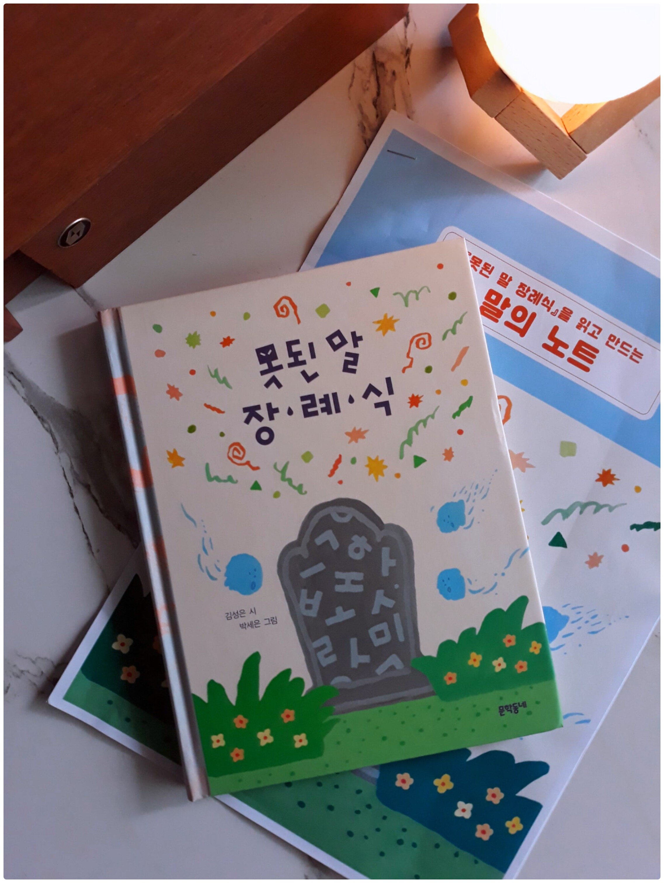 첨부된 사진