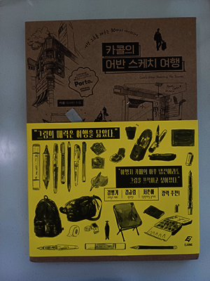 첨부된 사진