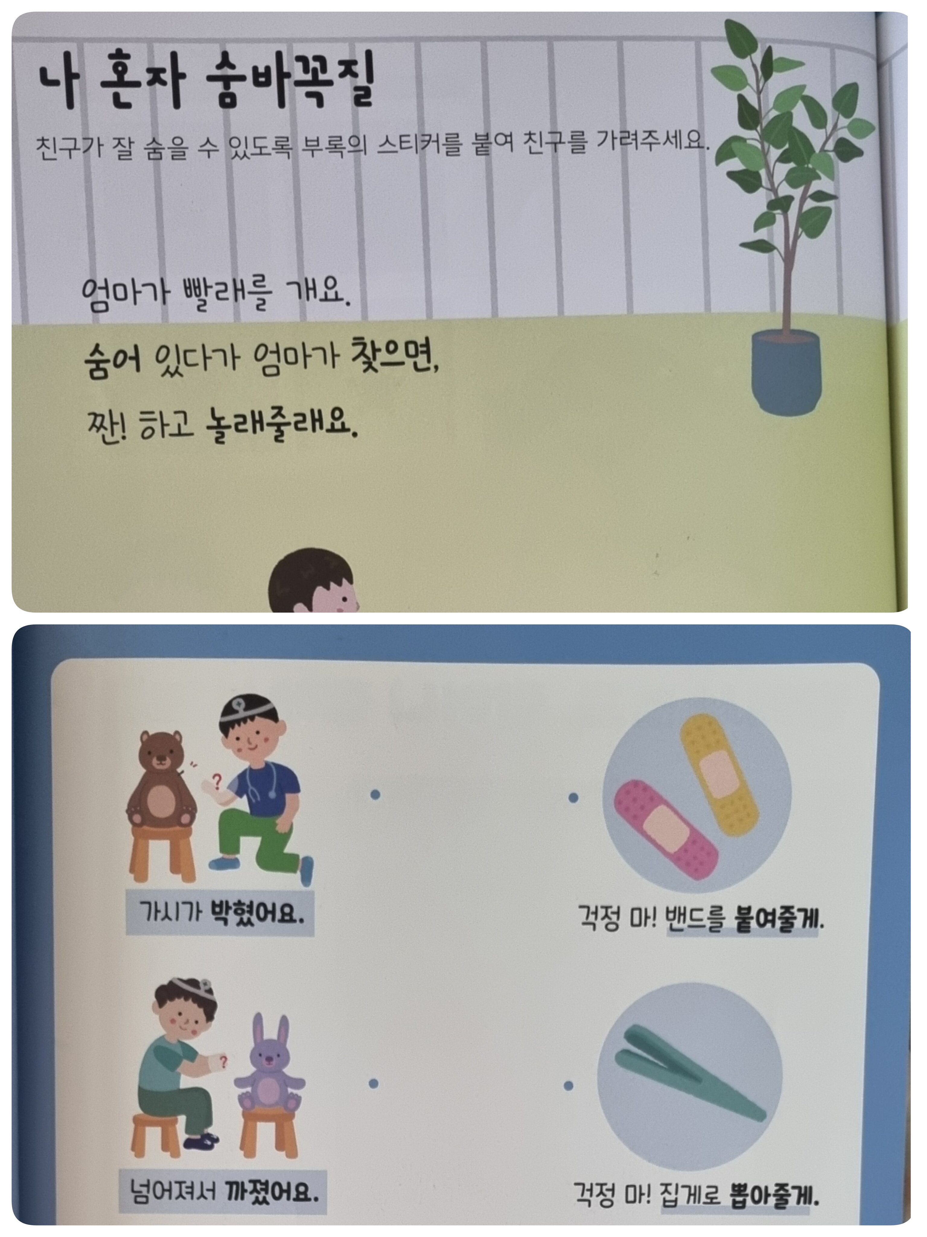첨부된 사진