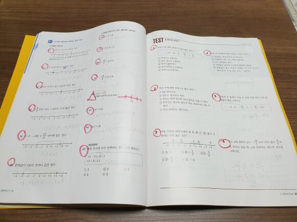 첨부된 사진