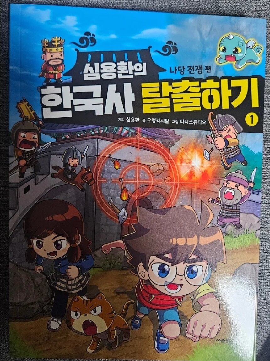 첨부된 사진