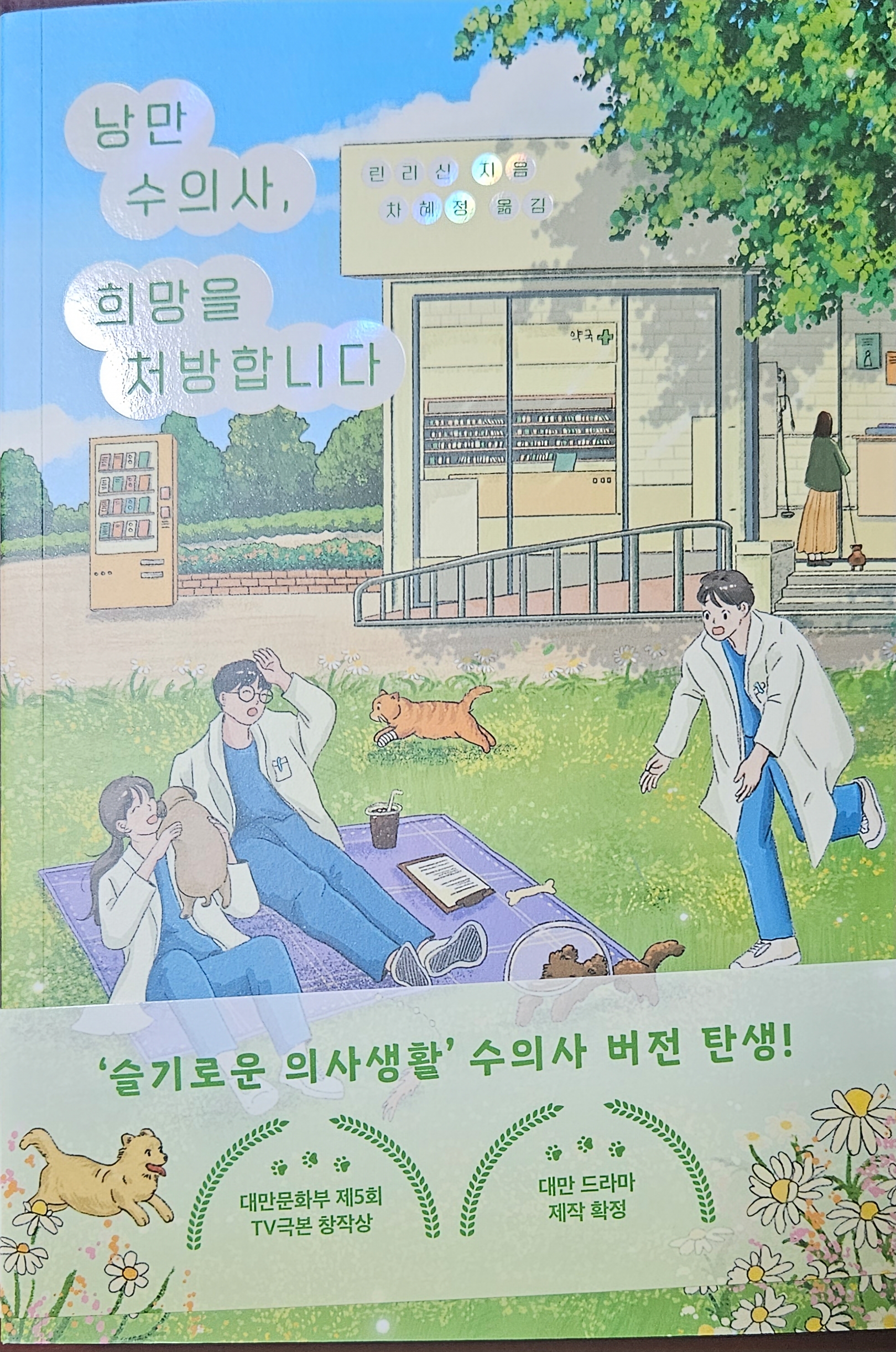 첨부된 사진