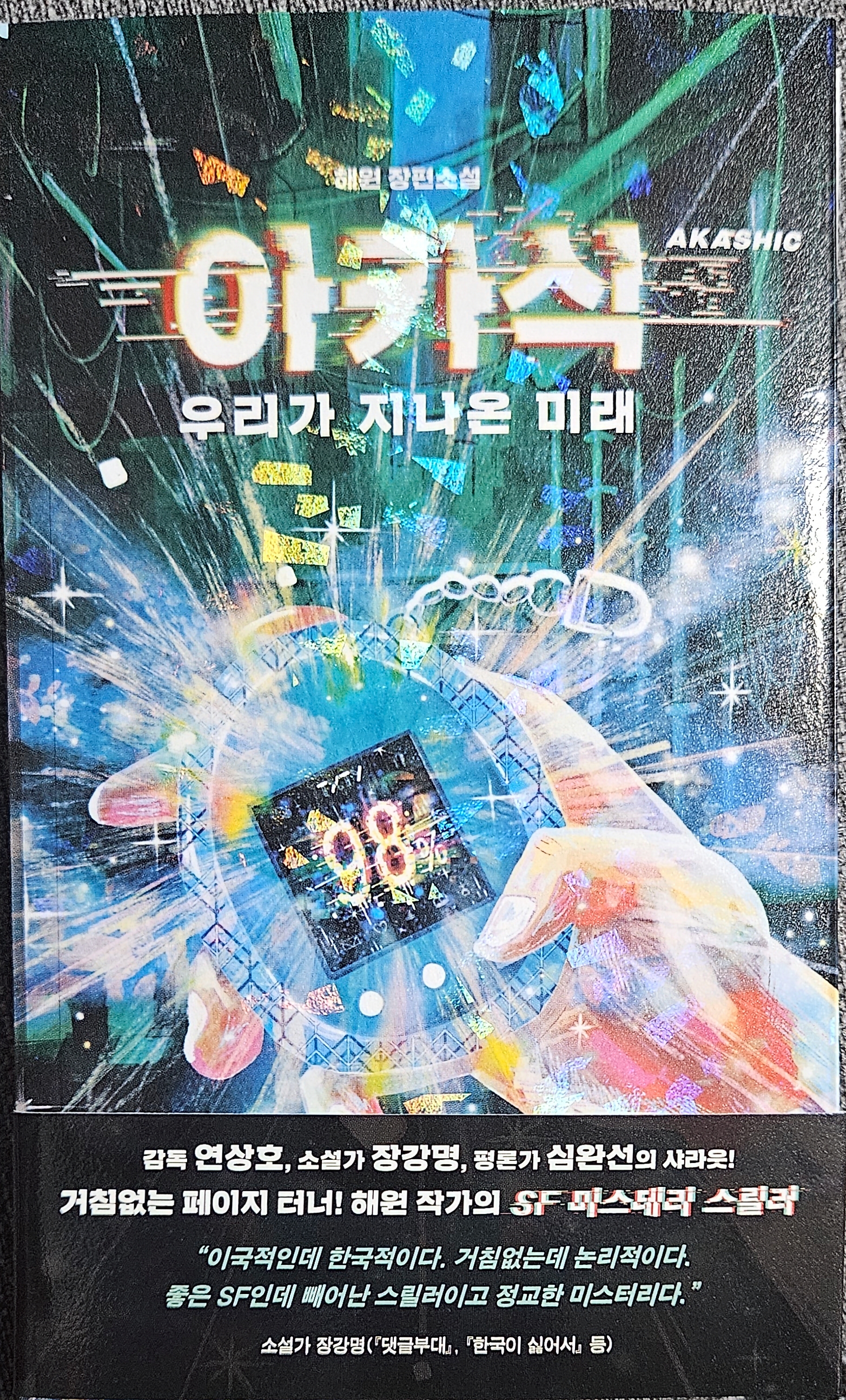 첨부된 사진