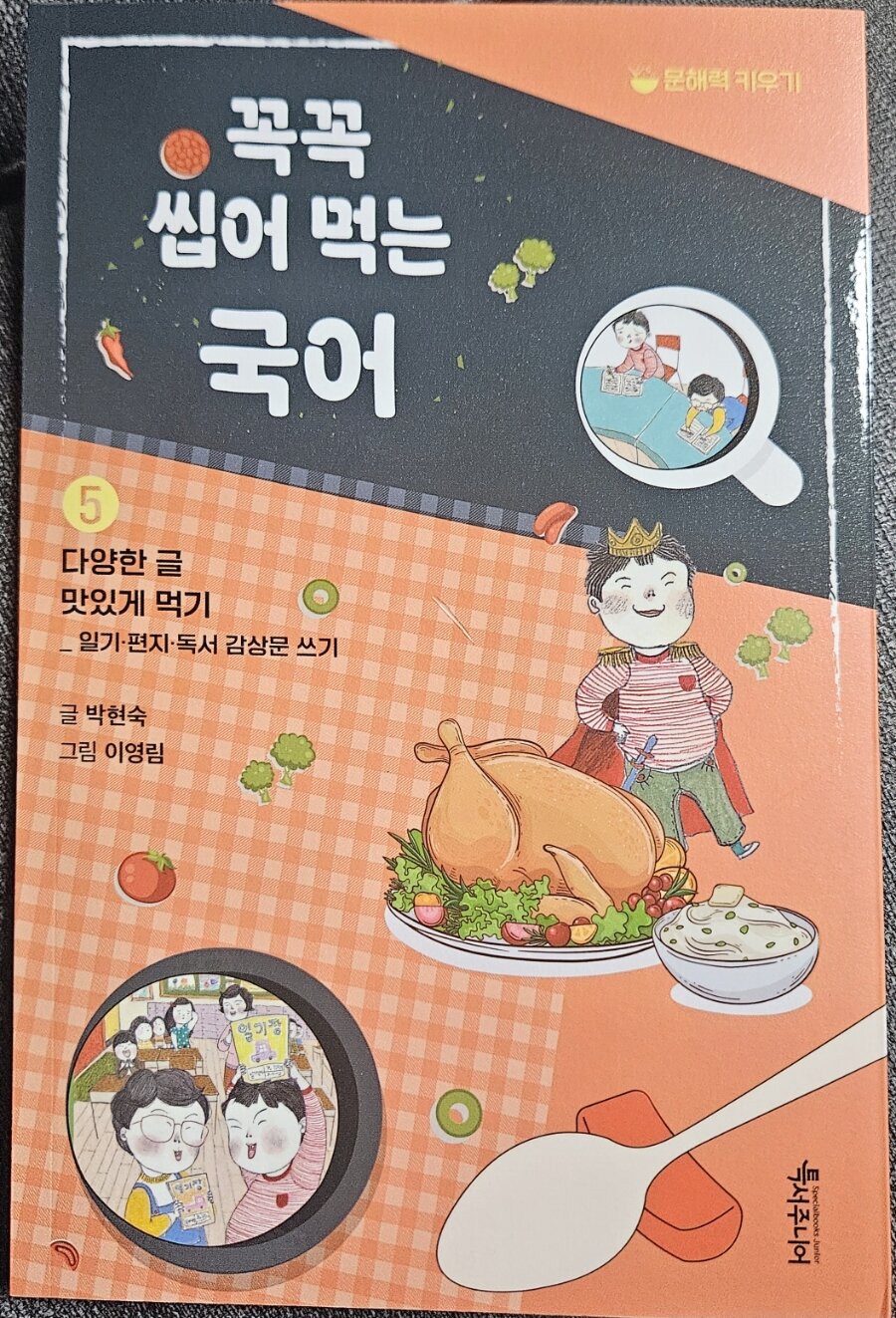 첨부된 사진