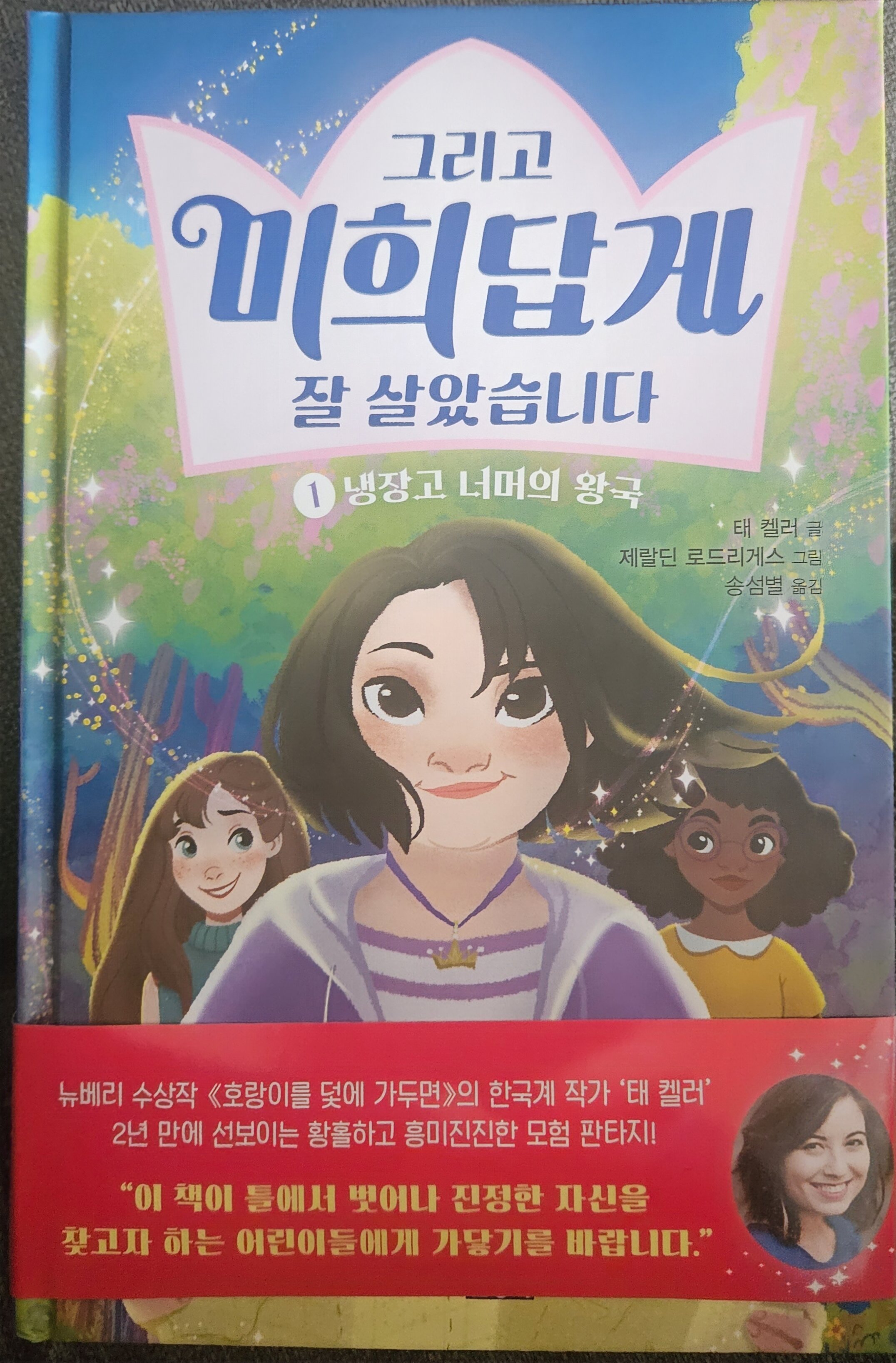 첨부된 사진