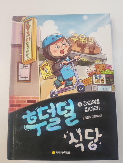 첨부된 사진