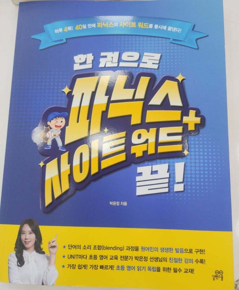 첨부된 사진