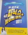 첨부된 사진