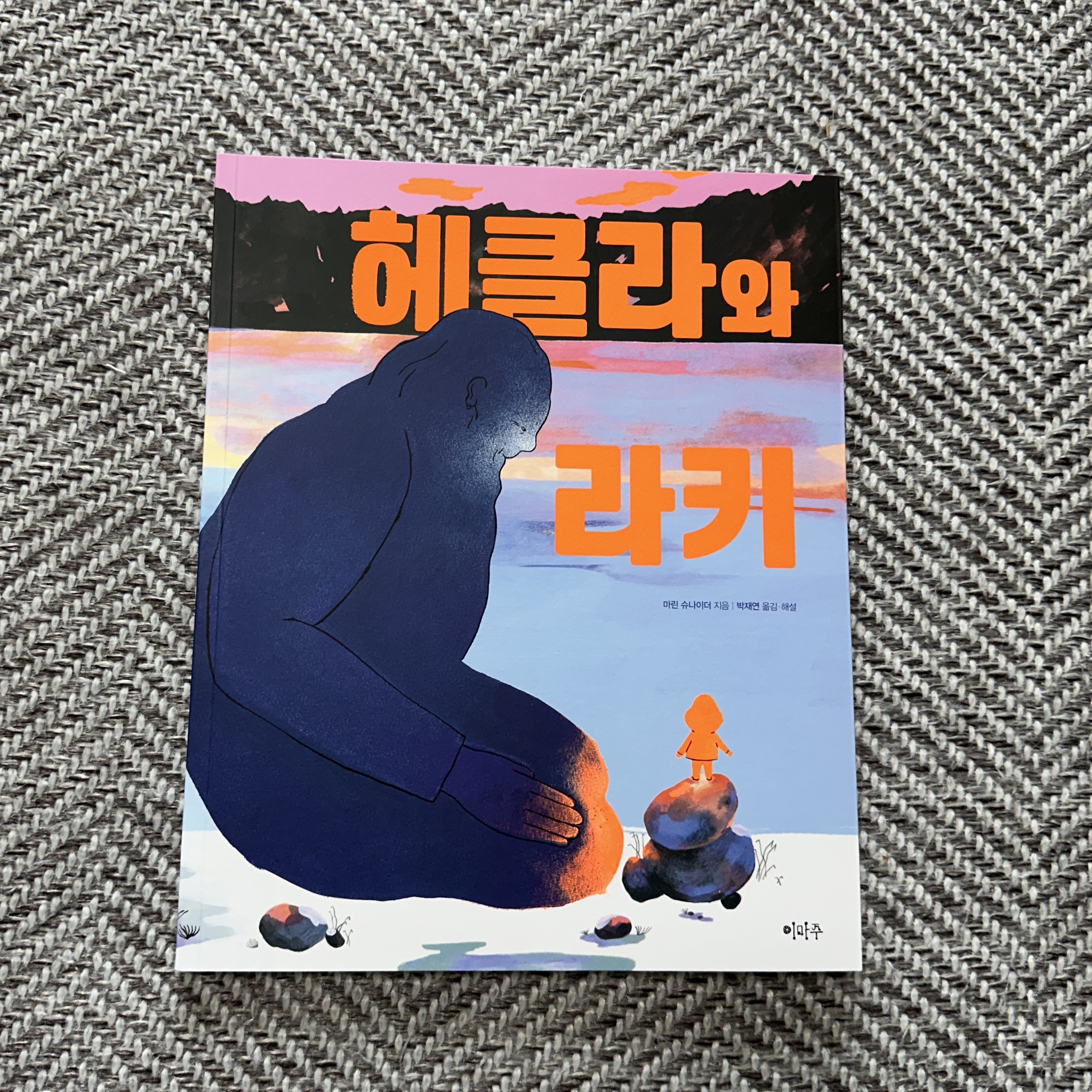 첨부된 사진