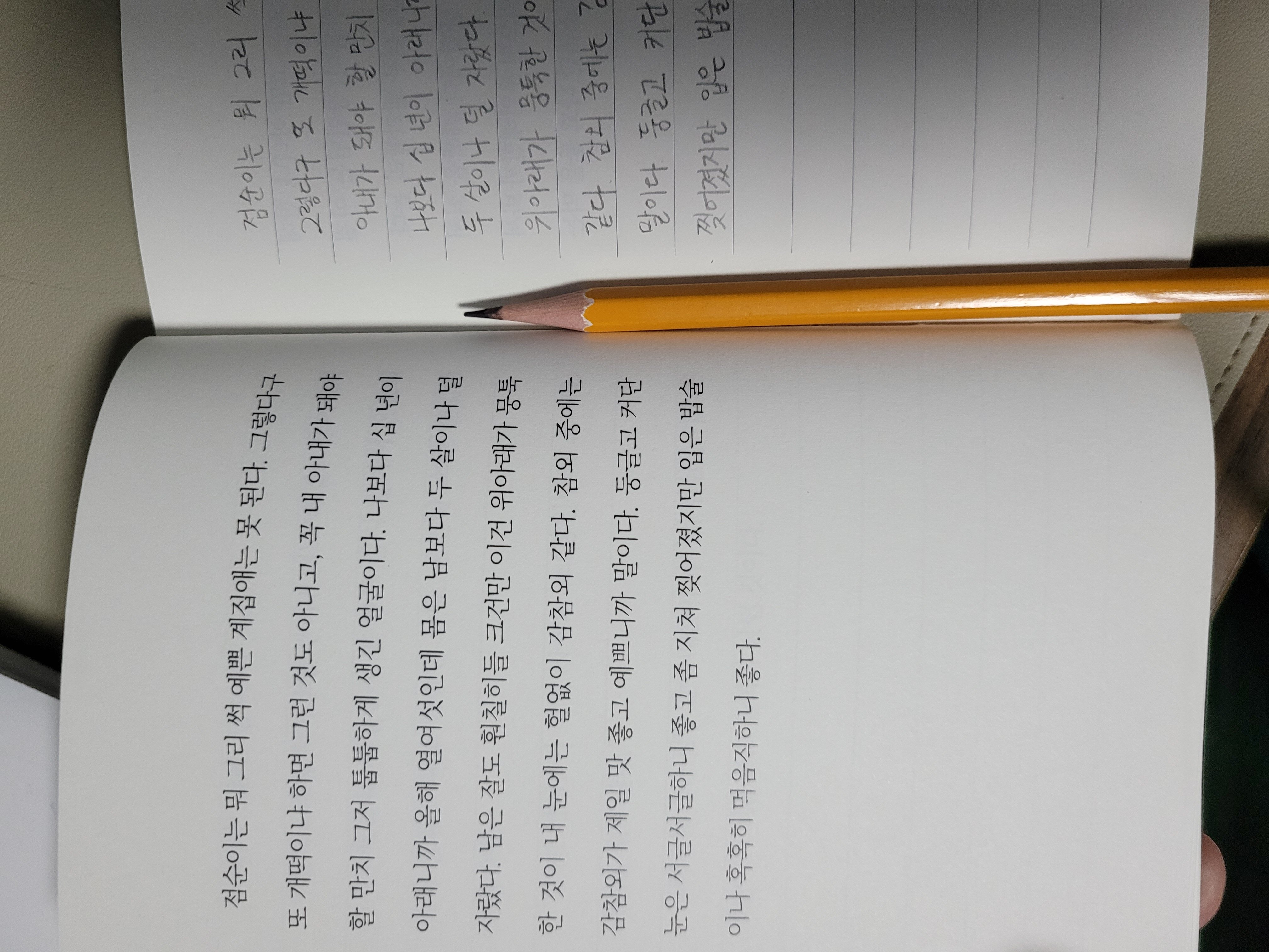 첨부된 사진