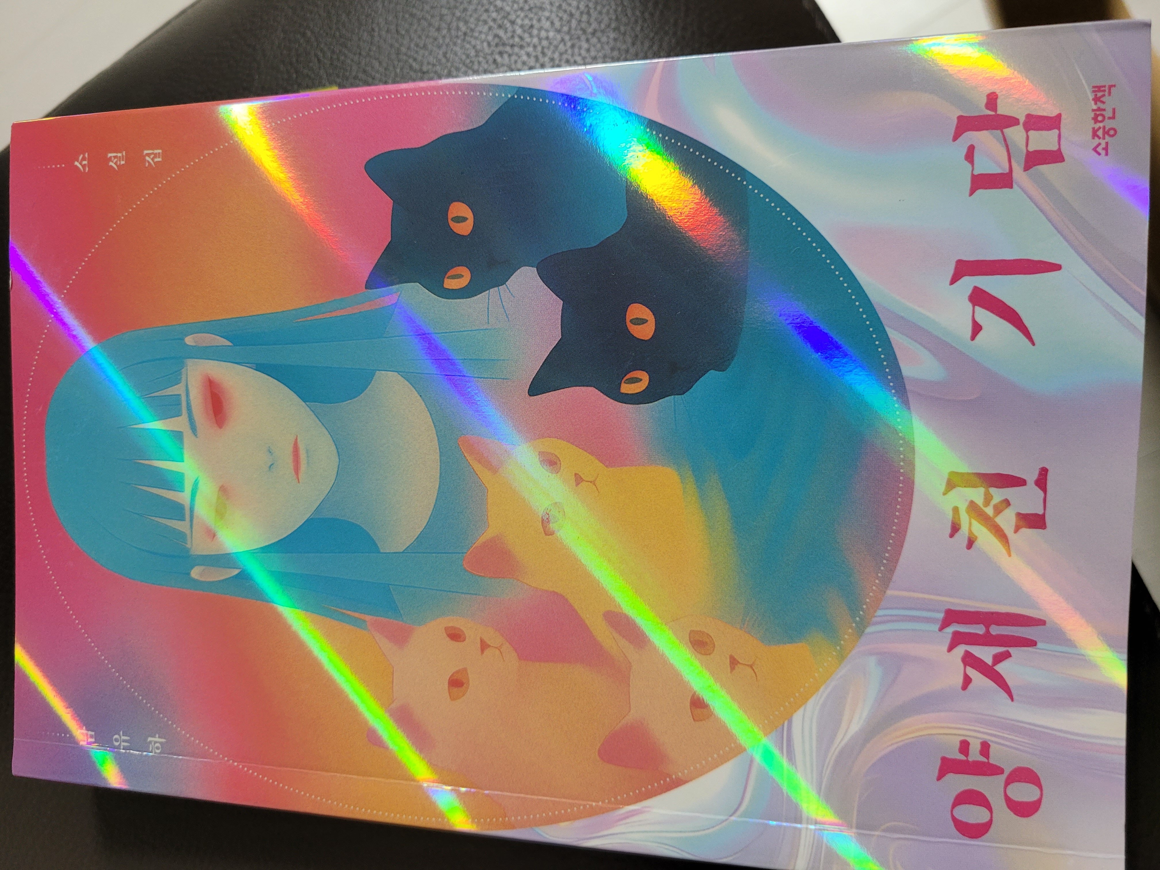 첨부된 사진