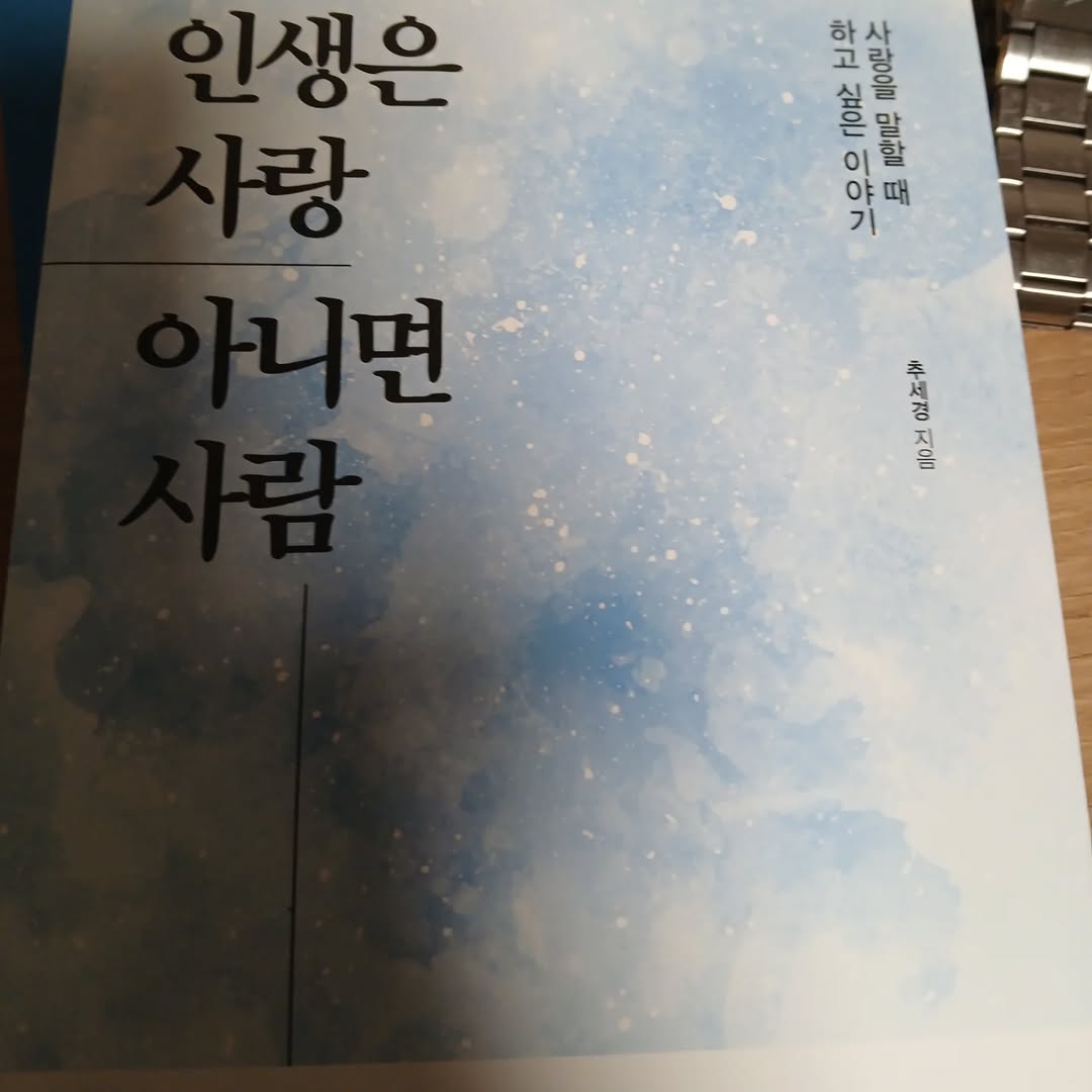 첨부된 사진