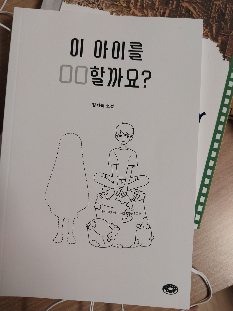 첨부된 사진