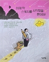 첨부된 사진