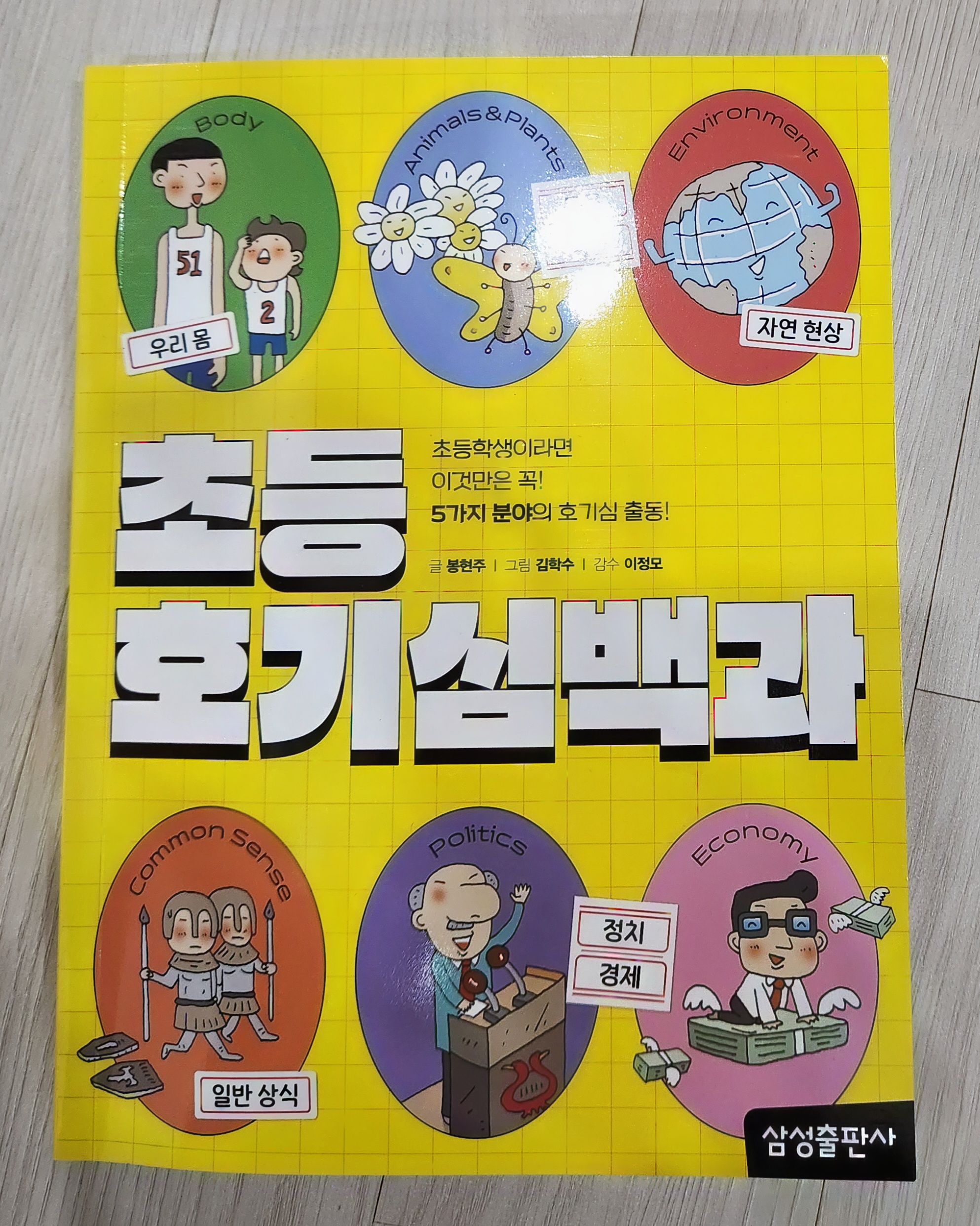 첨부된 사진