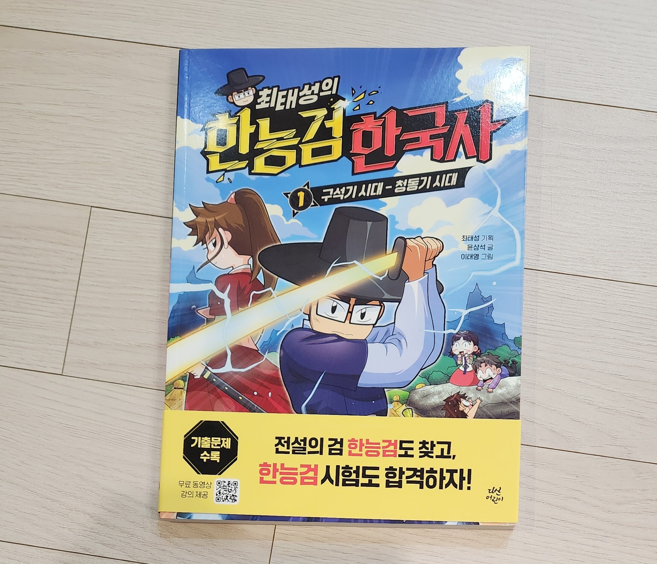 첨부된 사진