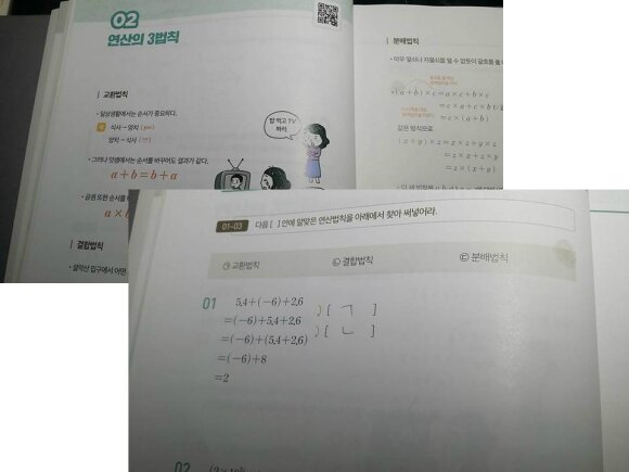 첨부된 사진