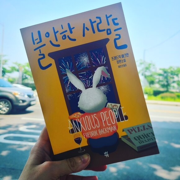 첨부된 사진