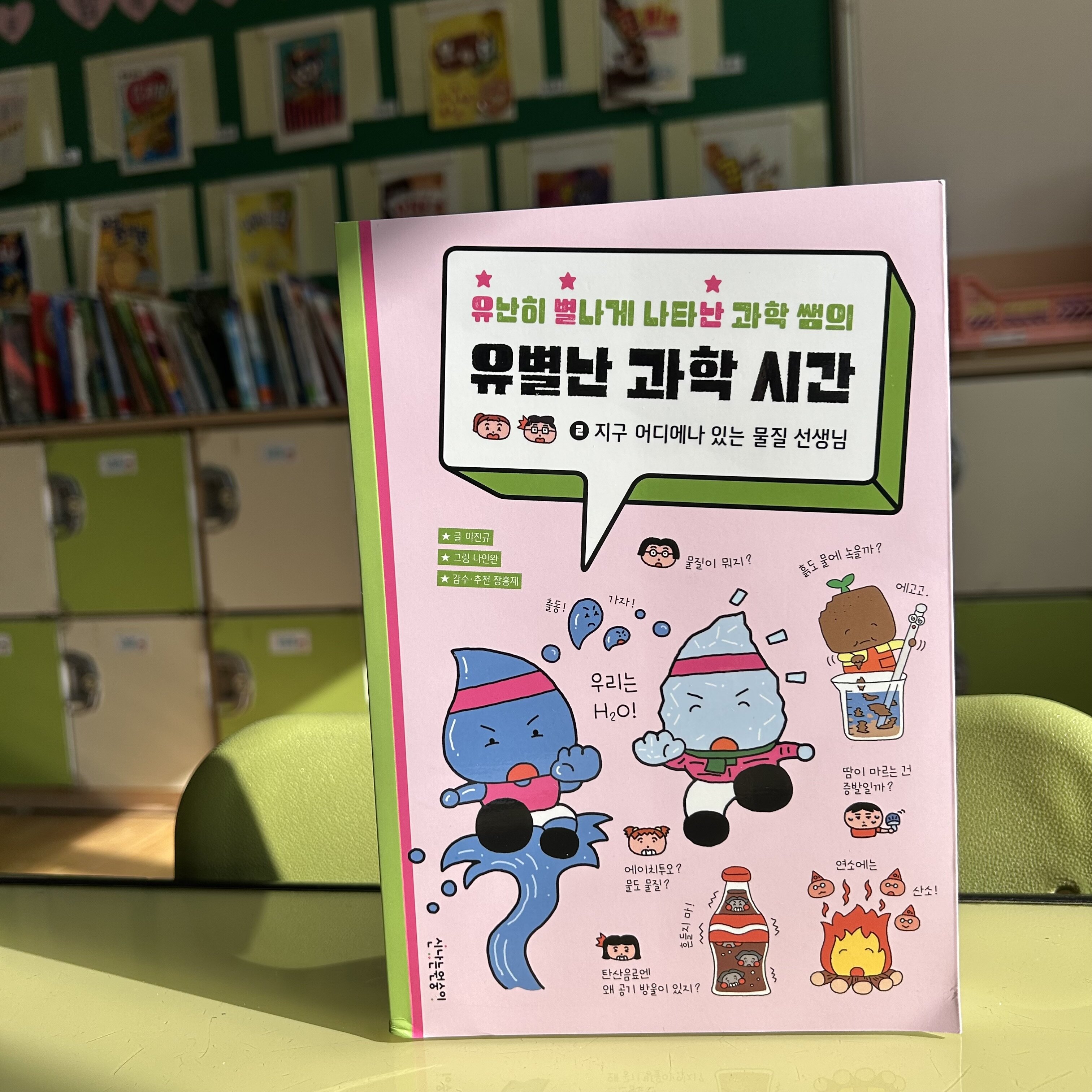 첨부된 사진