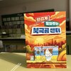 첨부된 사진