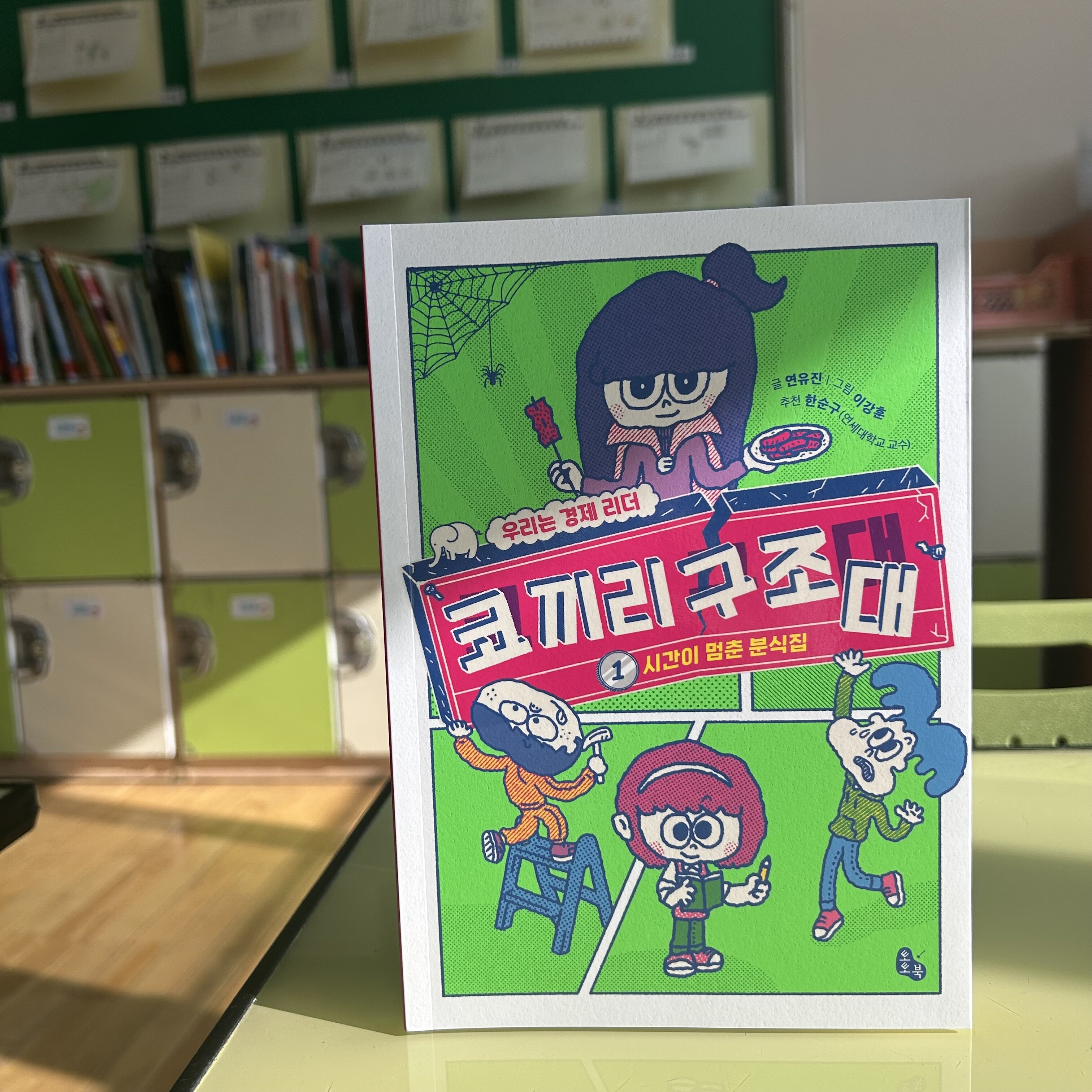 첨부된 사진