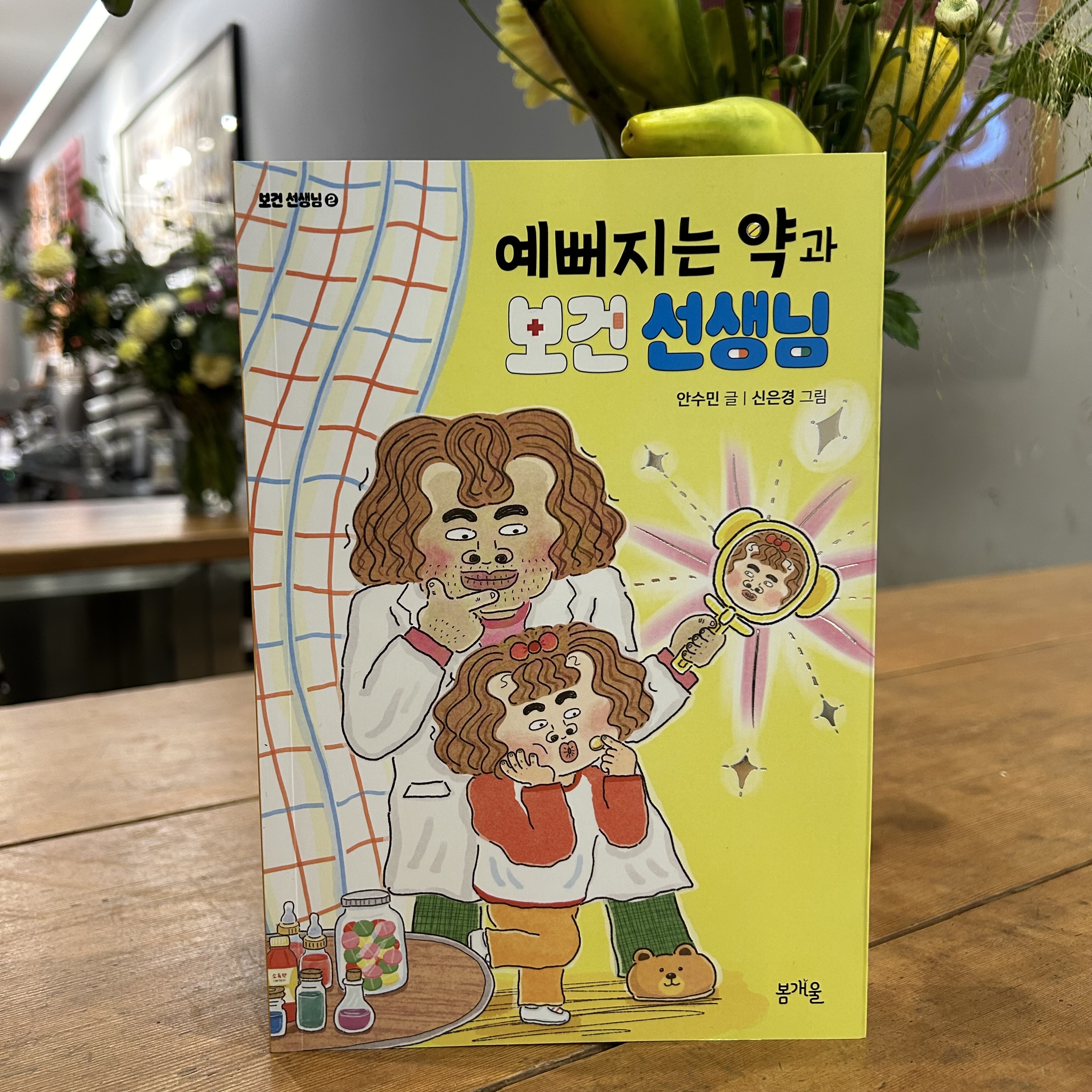 첨부된 사진