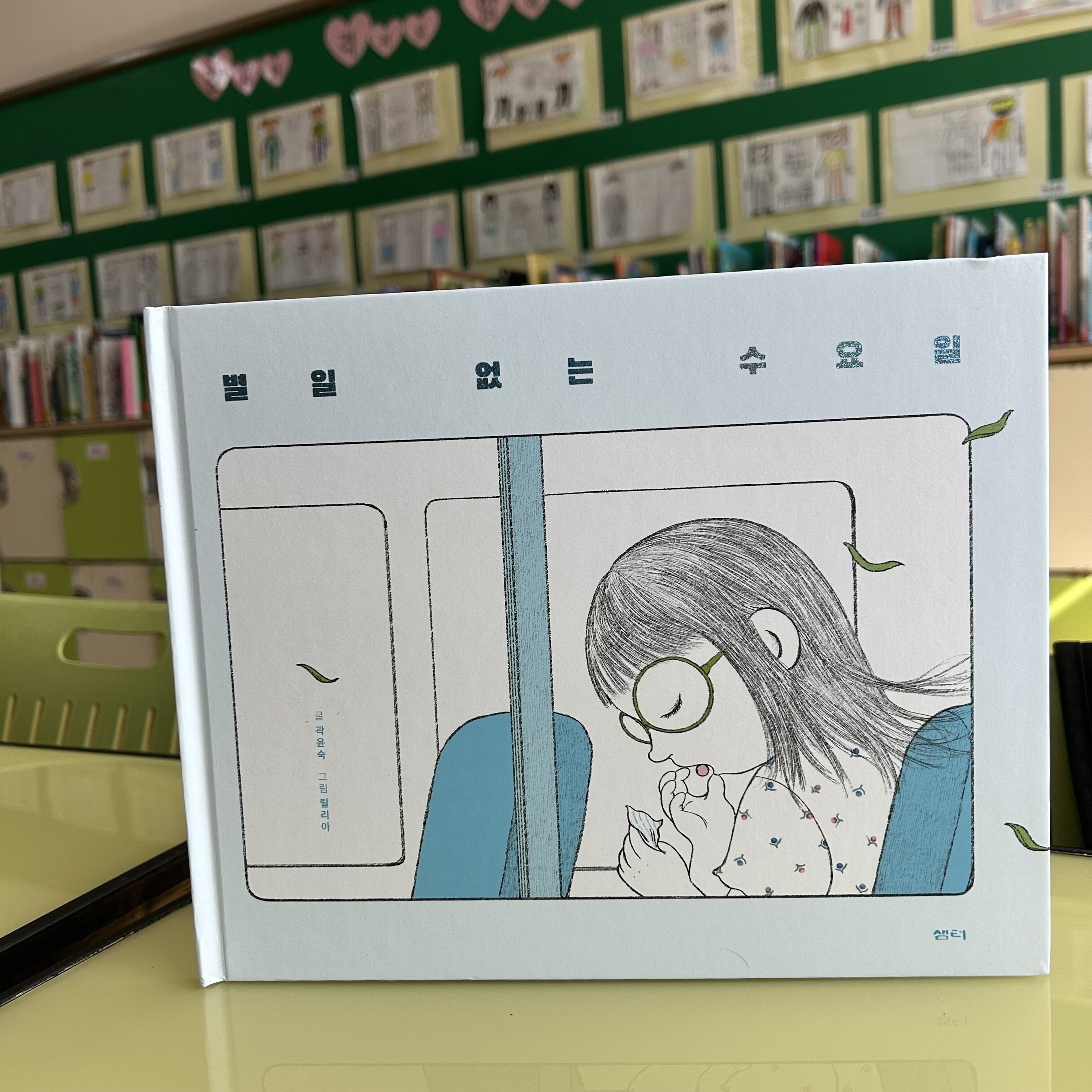 첨부된 사진