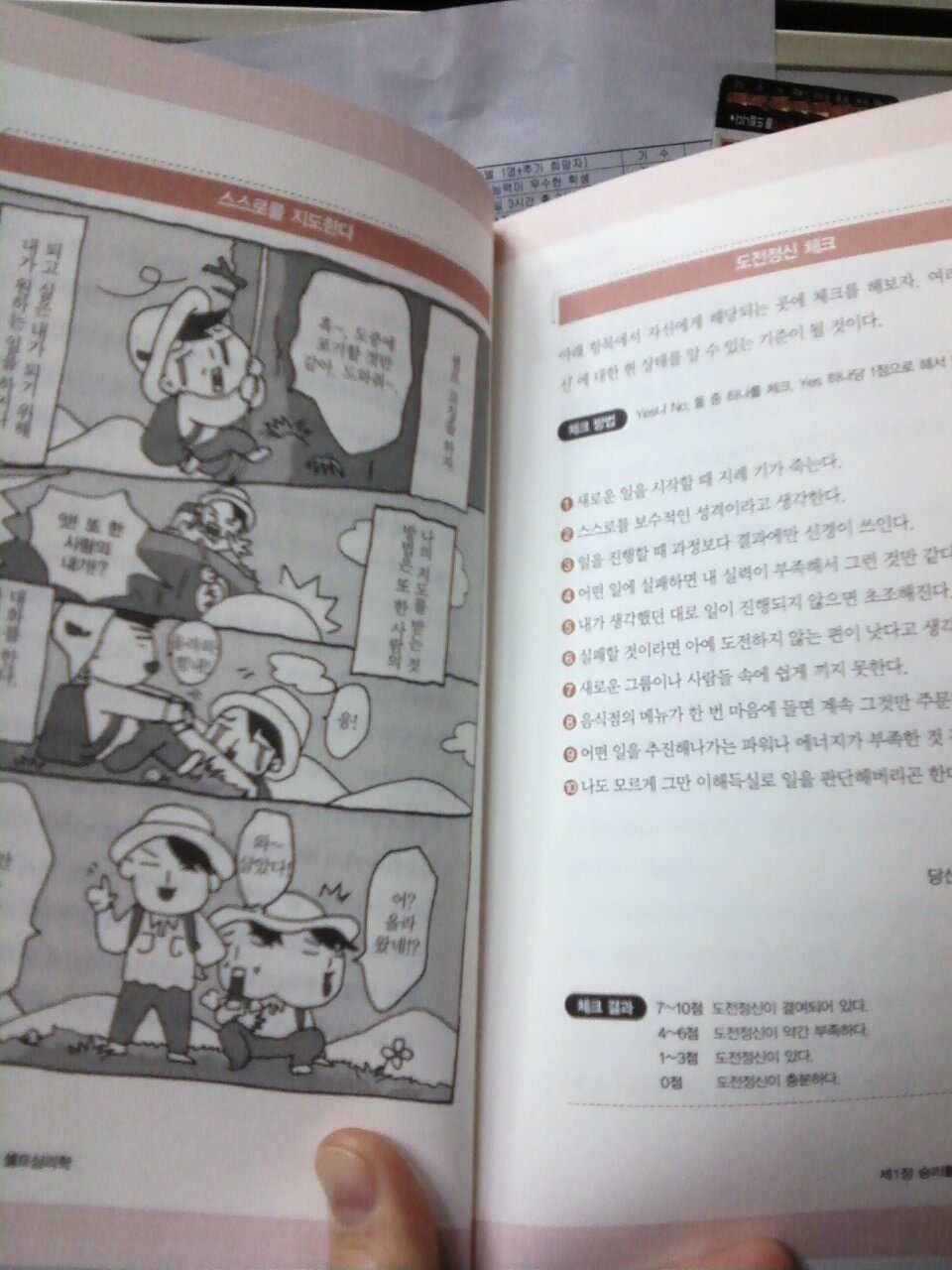 첨부된 사진