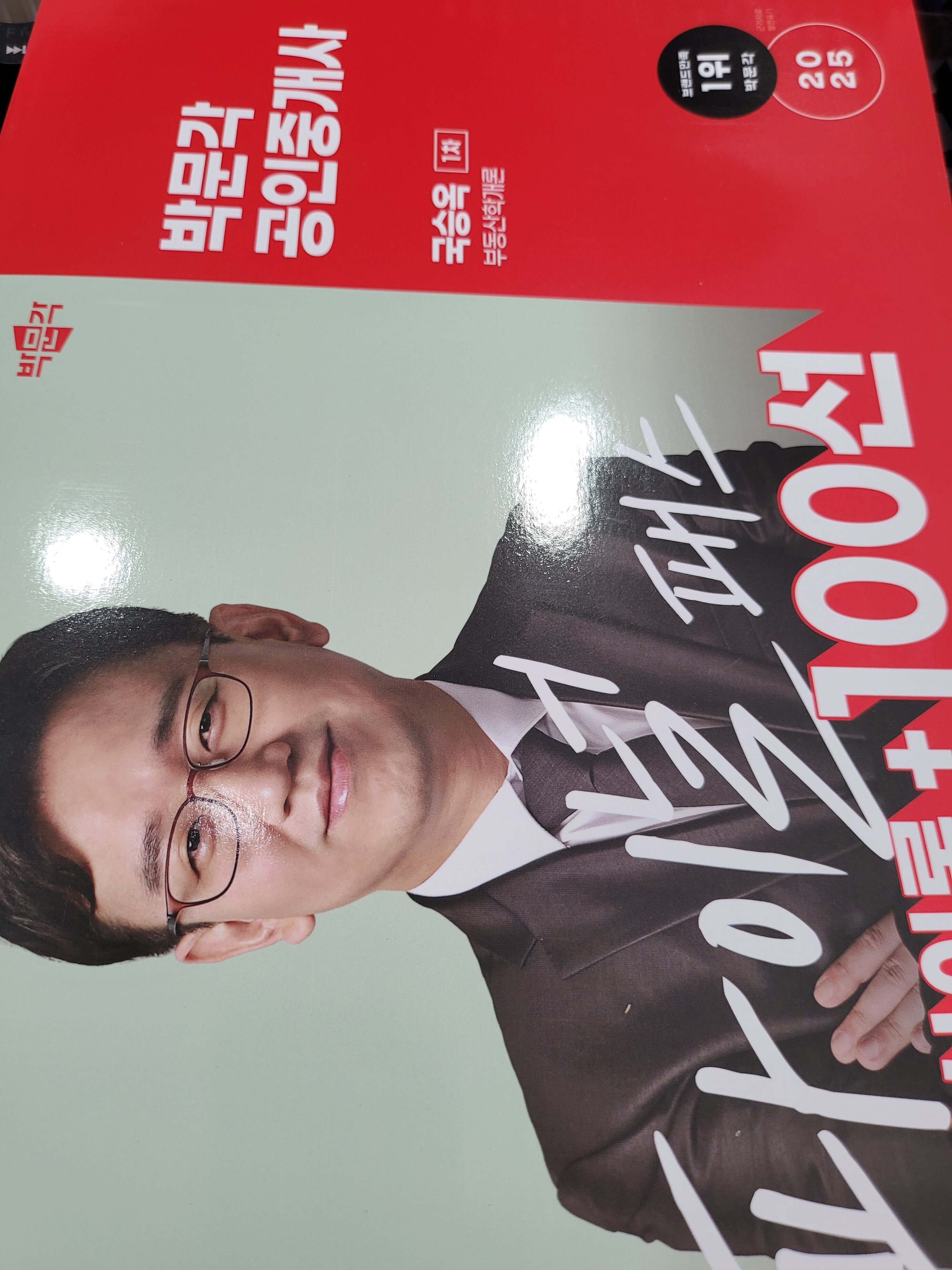 첨부된 사진