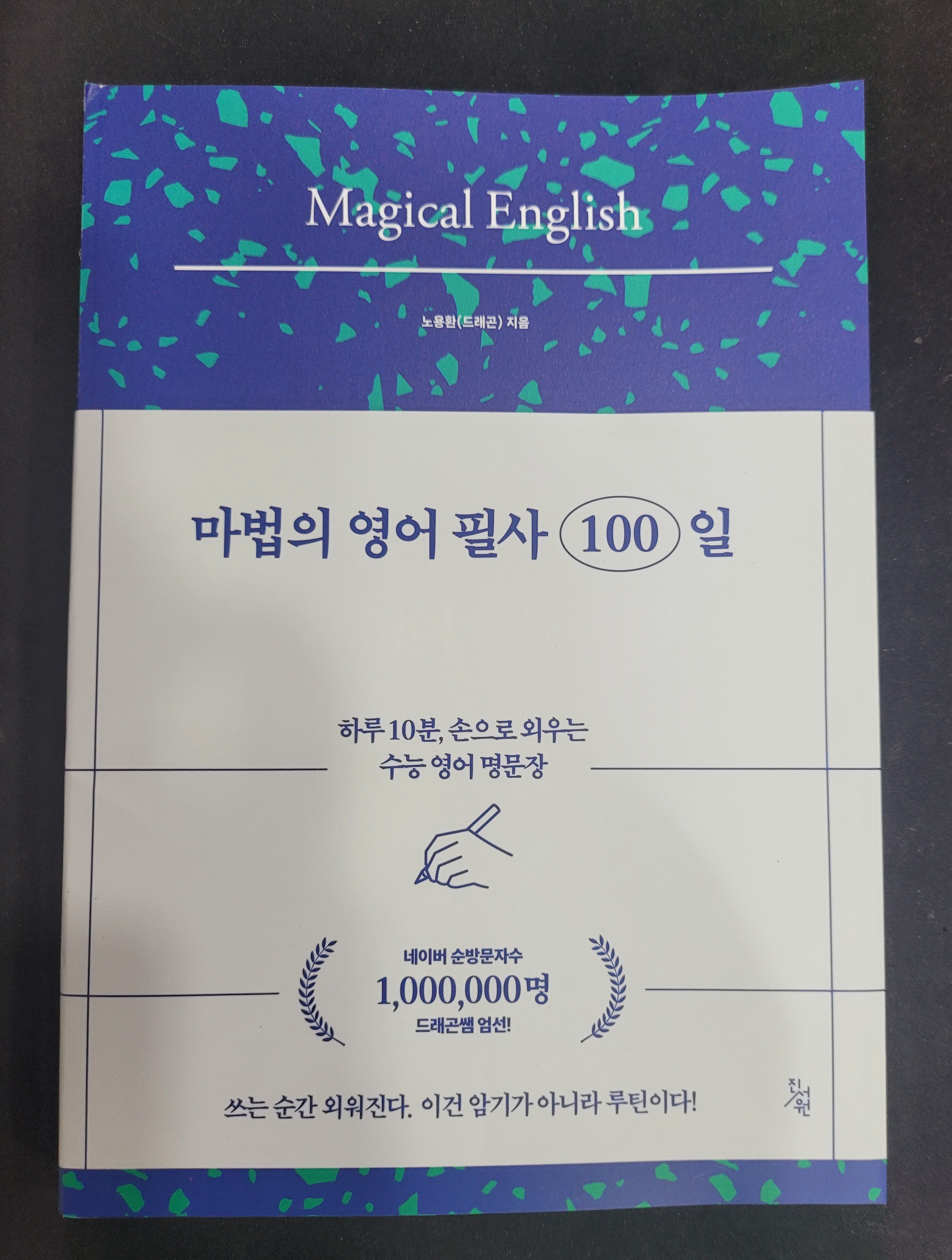 첨부된 사진