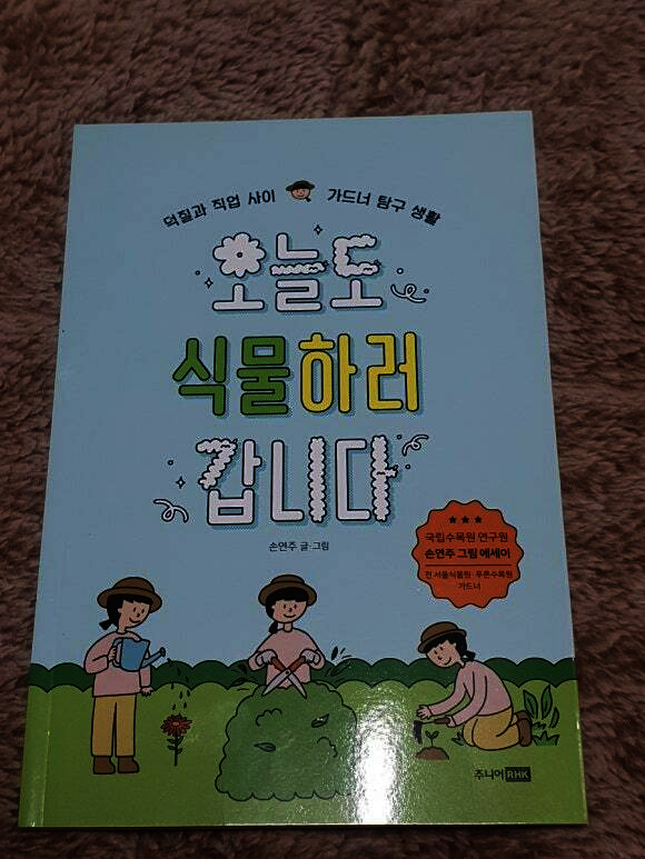 첨부된 사진