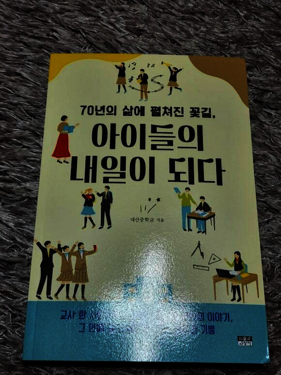 첨부된 사진
