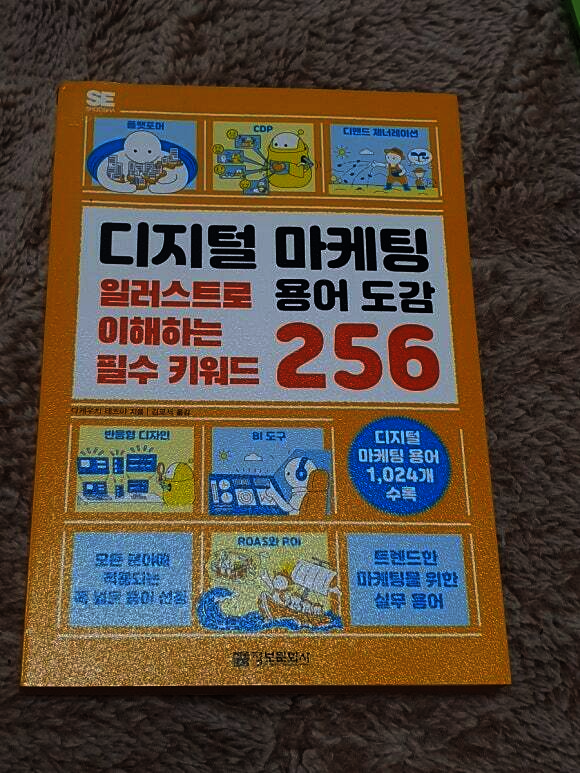 첨부된 사진