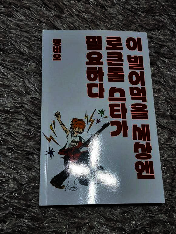 첨부된 사진