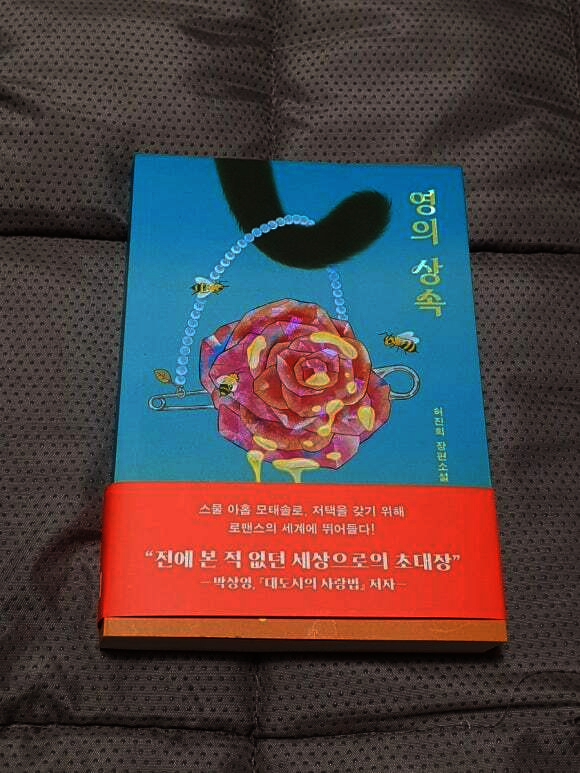 첨부된 사진