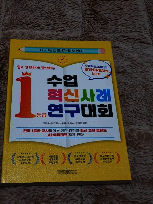 첨부된 사진