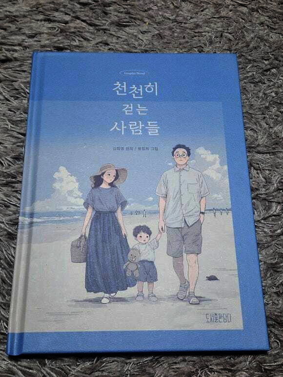 첨부된 사진