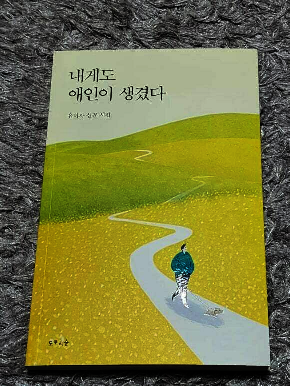 첨부된 사진